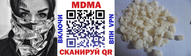 MDMA VHQ дарнет шоп mega онион Ханты-Мансийск