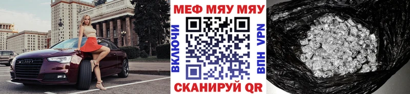 ОМГ ОМГ ТОР  Ханты-Мансийск  Меф mephedrone 