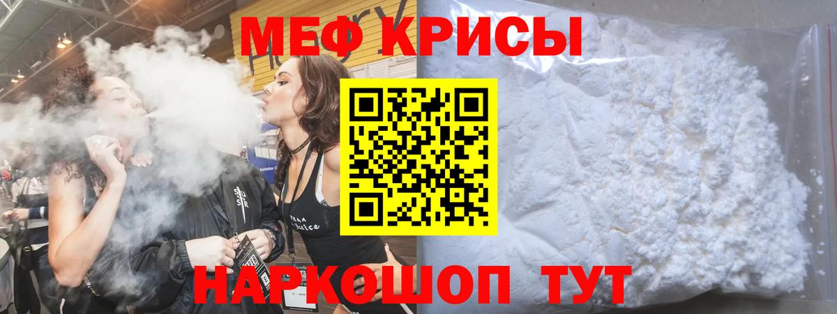 МЕФ  Ханты-Мансийск