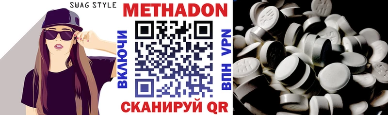 блэк спрут маркетплейс  Ханты-Мансийск  МЕТАДОН methadone  магазин   
