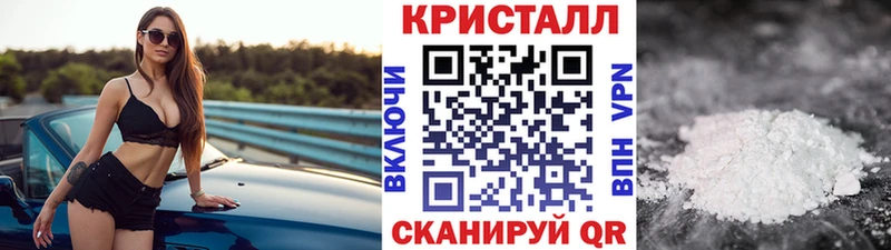 хочу наркоту  Ханты-Мансийск  МЕТАМФЕТАМИН Декстрометамфетамин 99.9% 