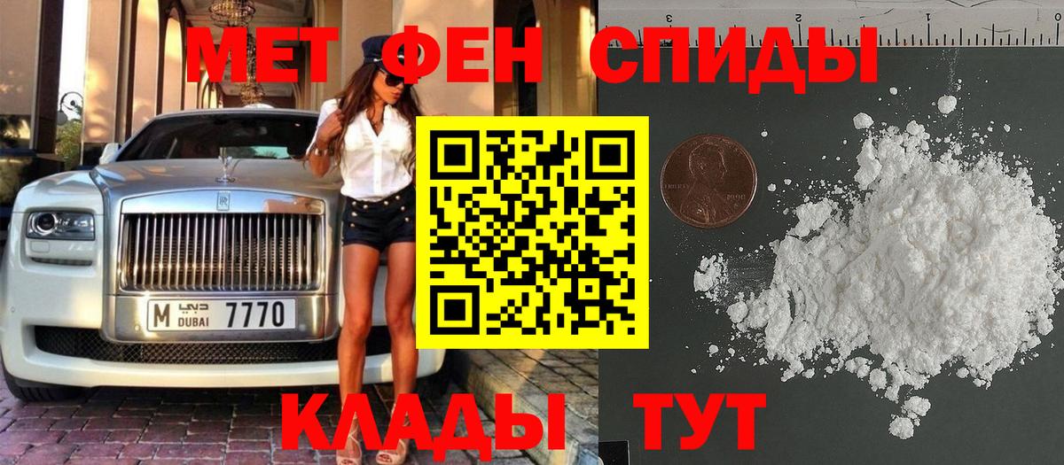 Первитин винт  Вход с VPN  Первитин винт  Ханты-Мансийск 