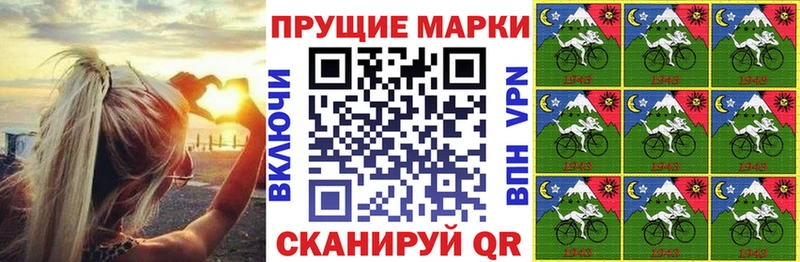 Наркотические марки 1,5мг  Ханты-Мансийск 