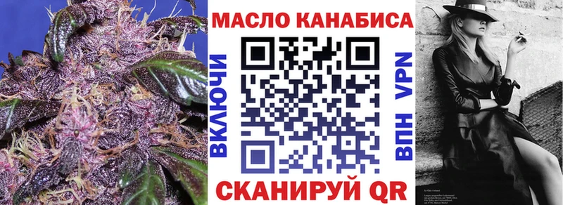 ТГК гашишное масло  Ханты-Мансийск 