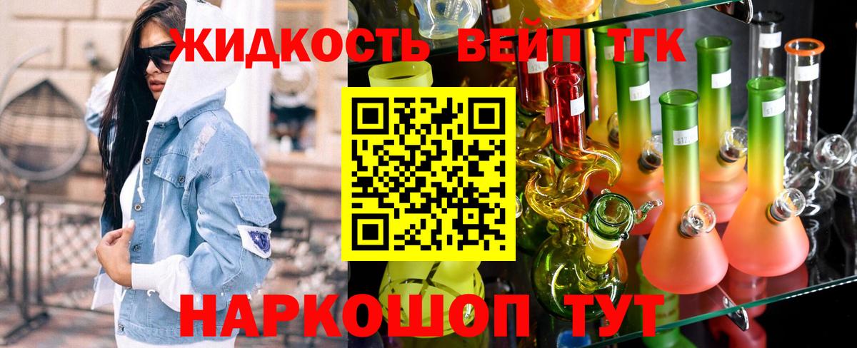ТГК Wax Ханты-Мансийск