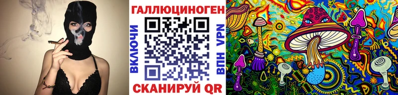 Галлюциногенные грибы мухоморы  цена наркотик  Ханты-Мансийск 