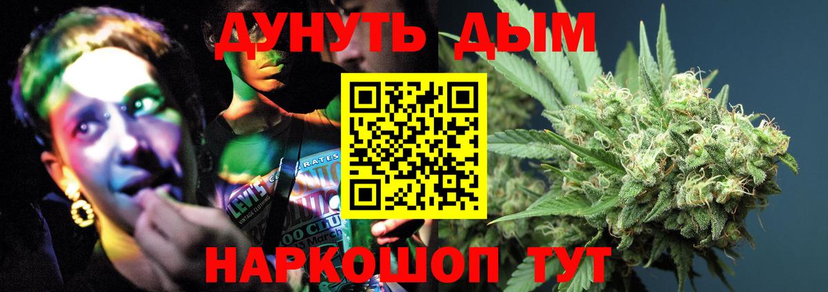 Марихуана конопля  Вход с VPN  Ханты-Мансийск  Шишки марихуана SATIVA & INDICA  Шишки марихуана VHQ 