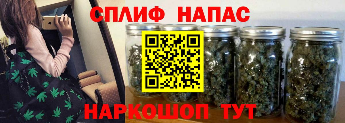 Канабис THC 21% Ханты-Мансийск